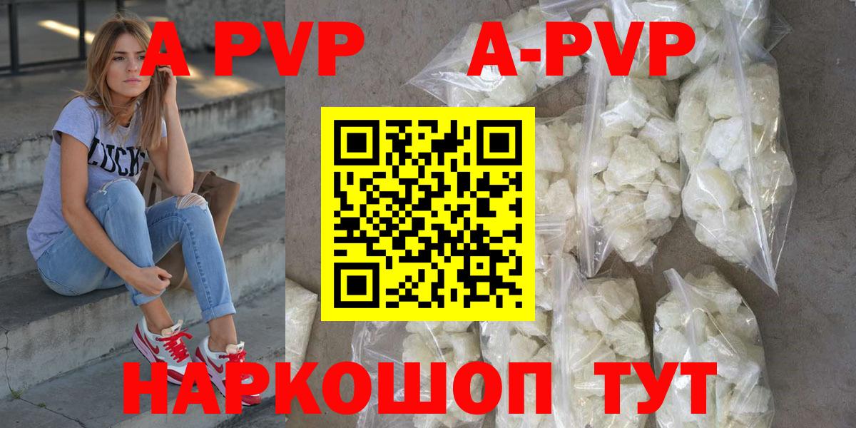 A PVP СК Амурск