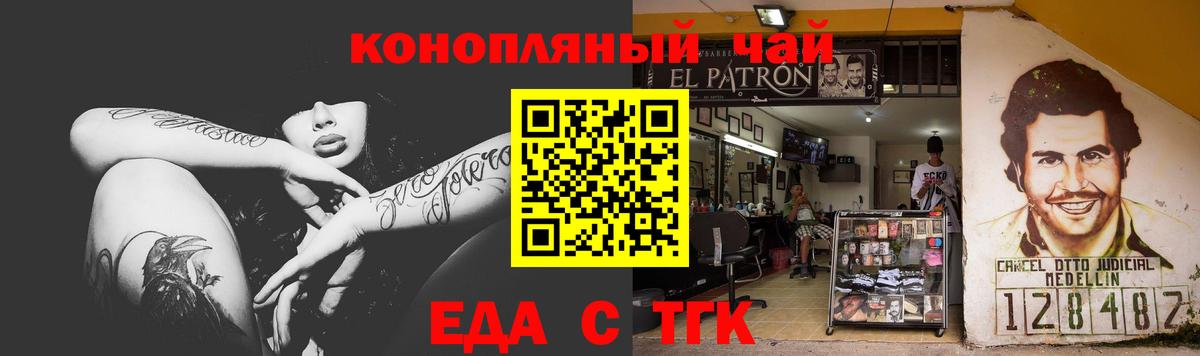 Амурск  Canna-Cookies конопля  Вход с VPN 