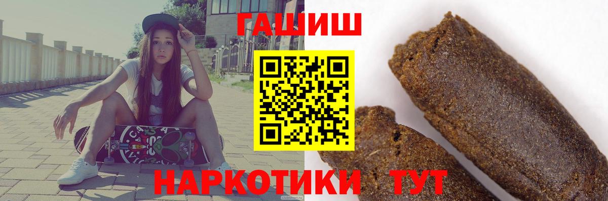 Гашиш ice o lator Амурск