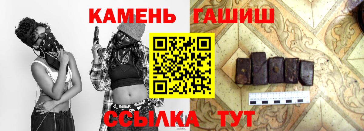 Амурск  Гашиш убойный  ГАШИШ  где купить наркоту  ГАШ убойный  Вход с VPN 