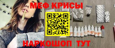 spice Янаул