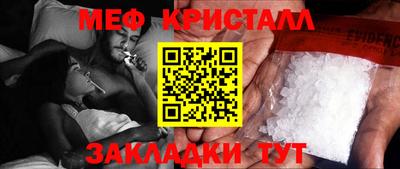 spice Янаул