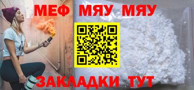 spice Янаул