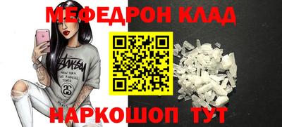 гашишное масло Ярославль