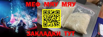 spice Янаул