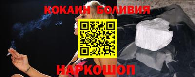 spice Янаул