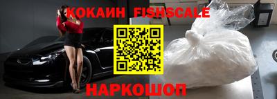 гашишное масло Ярославль