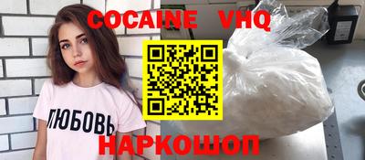 гашишное масло Ярославль