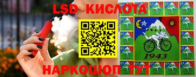 spice Янаул