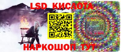 гашишное масло Ярославль