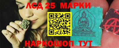 гашишное масло Ярославль
