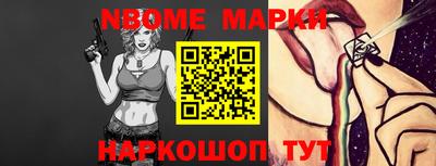 spice Янаул