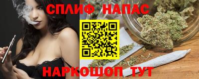 spice Янаул