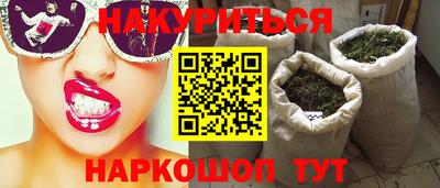 гашишное масло Ярославль