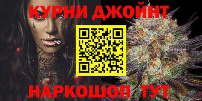 spice Янаул