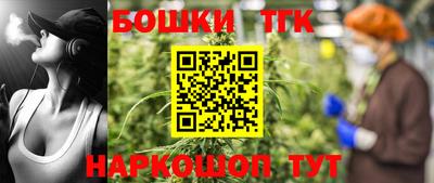 сатива Ярцево