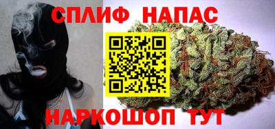 сатива Ярцево