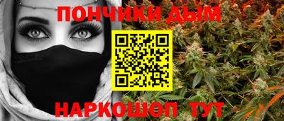 spice Янаул