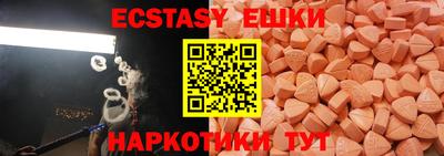 spice Янаул