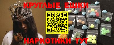 гашишное масло Ярославль