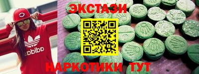 гашишное масло Ярославль