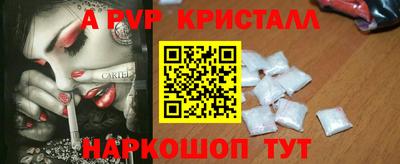 гашишное масло Ярославль