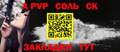 гашишное масло Ярославль