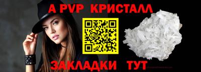 сатива Ярцево