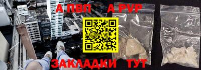 spice Янаул