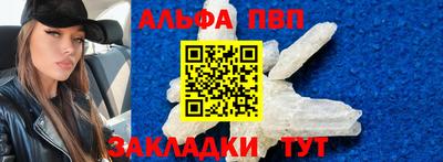 гашишное масло Ярославль