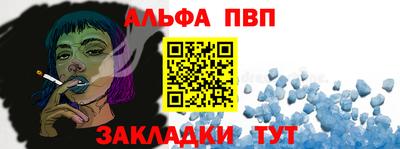 сатива Ярцево