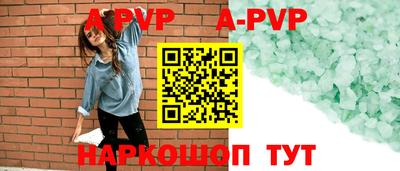 spice Янаул