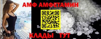 spice Янаул