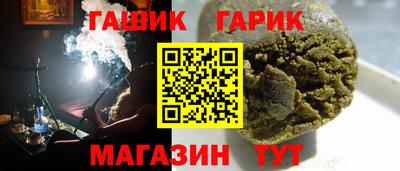 гашишное масло Ярославль