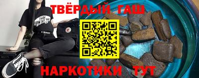 сатива Ярцево