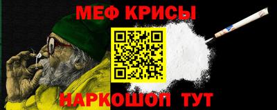 spice Янаул