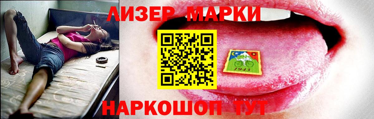 ЛСД экстази кислота Амурск