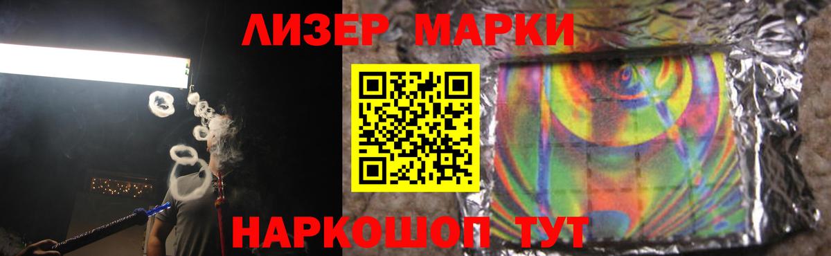 Лсд 25 экстази ecstasy  Лсд 25 экстази ecstasy  Лсд 25 экстази  Амурск  Вход с VPN 
