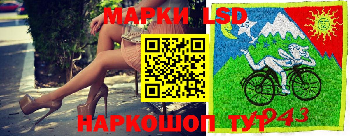 Амурск  Марки 25I-NBOMe 1500мкг  Марки 25I-NBOMe 1500мкг  Вход с VPN 